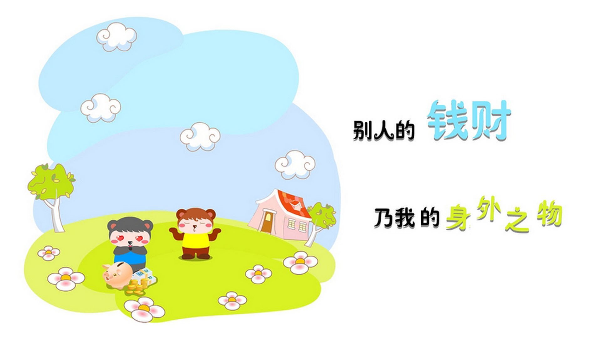 _场馆绿化升级：绿色能源推动未来体育_，3大赛区26个场馆将使用绿色电能